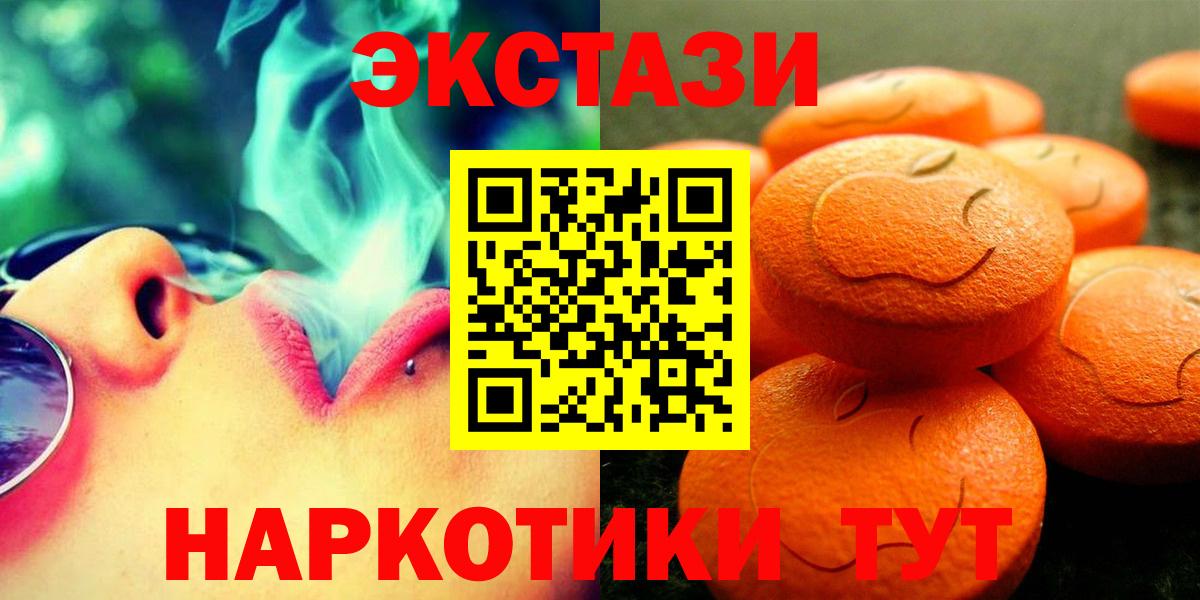 Экстази Cube Одинцово