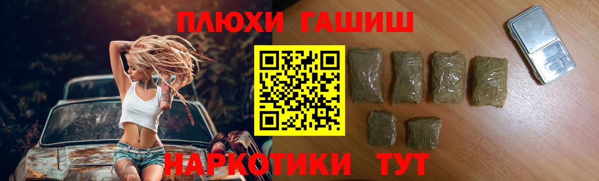 даркнет сайт  Гашиш индика сатива  Вход с VPN  Гашиш  Одинцово  ГАШ Ice-O-Lator 