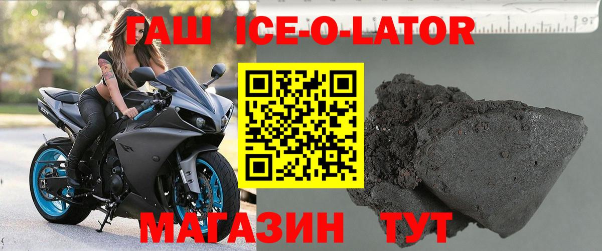ГАШИШ Premium Одинцово