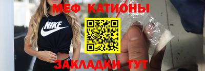 меф VHQ Гусь-Хрустальный
