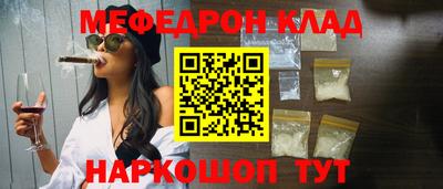 наркотики Гусиноозёрск