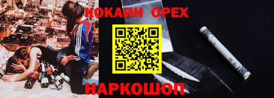наркотики Гусиноозёрск