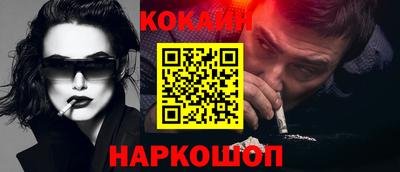 спайс Гусев