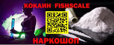 наркотики Гусиноозёрск
