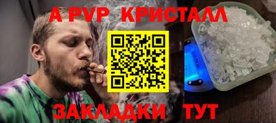 спайс Гусев
