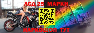 спайс Гусев