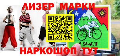 наркотики Гусиноозёрск