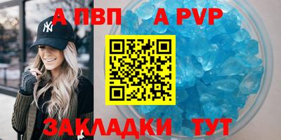 меф VHQ Гусь-Хрустальный