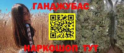 спайс Гусев