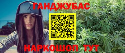 наркотики Гусиноозёрск