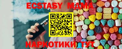 меф VHQ Гусь-Хрустальный