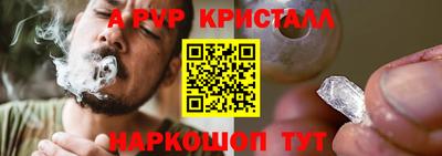 меф VHQ Гусь-Хрустальный