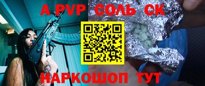 меф VHQ Гусь-Хрустальный