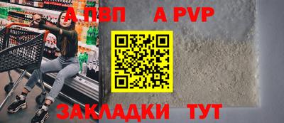 спайс Гусев
