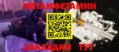 наркотики Гусиноозёрск