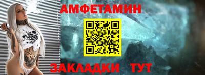 спайс Гусев