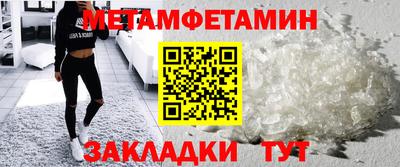меф VHQ Гусь-Хрустальный