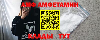 меф VHQ Гусь-Хрустальный