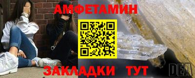 меф VHQ Гусь-Хрустальный