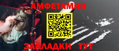 меф VHQ Гусь-Хрустальный