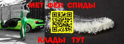 меф VHQ Гусь-Хрустальный