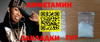 меф VHQ Гусь-Хрустальный