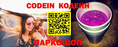 наркотики Гусиноозёрск