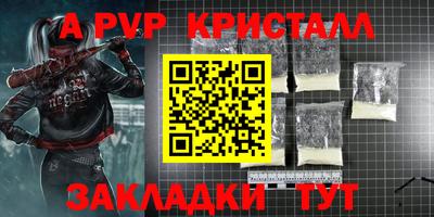 спайс Гусев