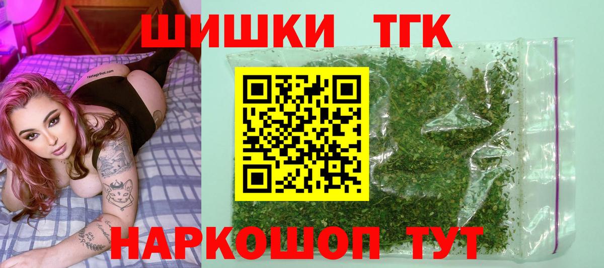 Одинцово  Канабис ГИДРОПОН  Вход с VPN  Каннабис марихуана  Конопля планчик 